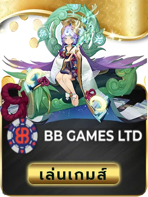 5PLAYGOLD bb-game