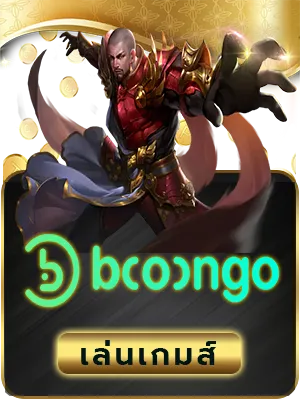 5PLAYGOLD bongo