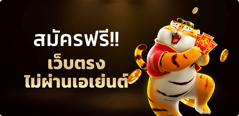 5PLAYGOLD-สมัคร